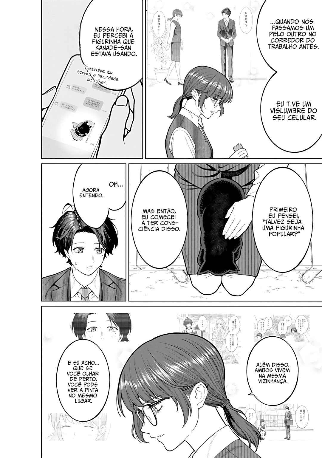Kaisha to Shiseikatsu: On to Off Chapter 15 - Page 3