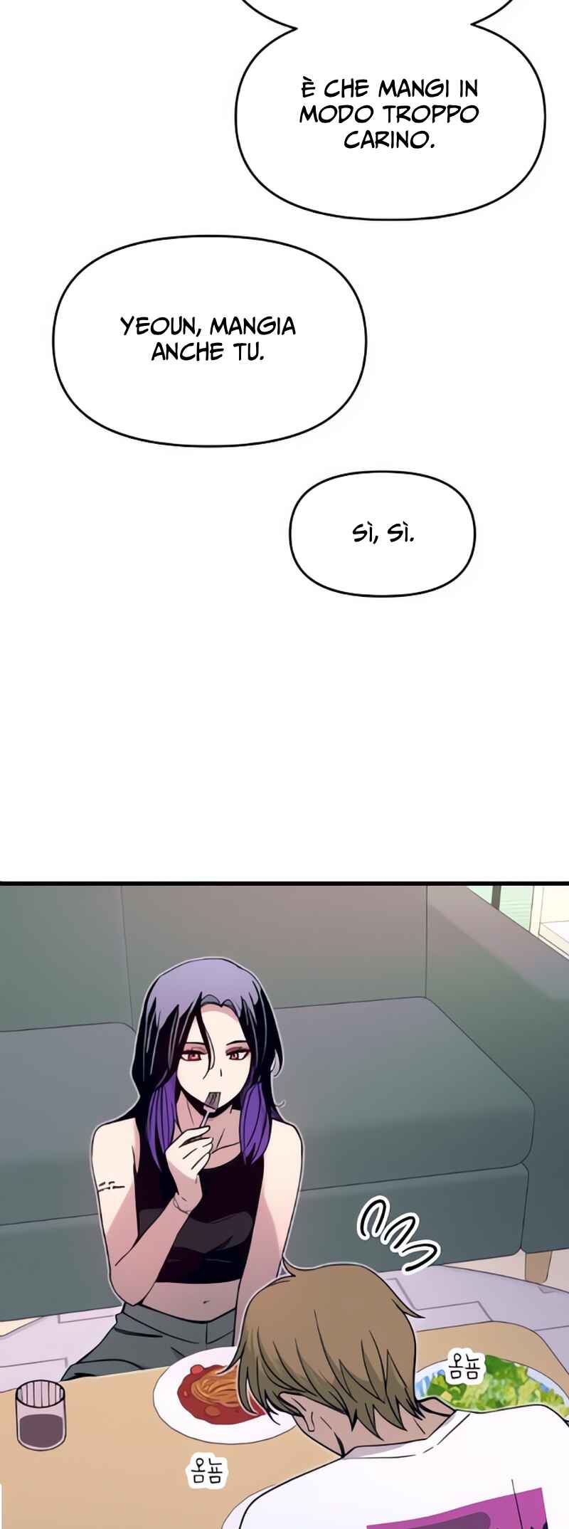 Nae Choeae neun Makcha reul Tanda Chapter 51 - Page 17