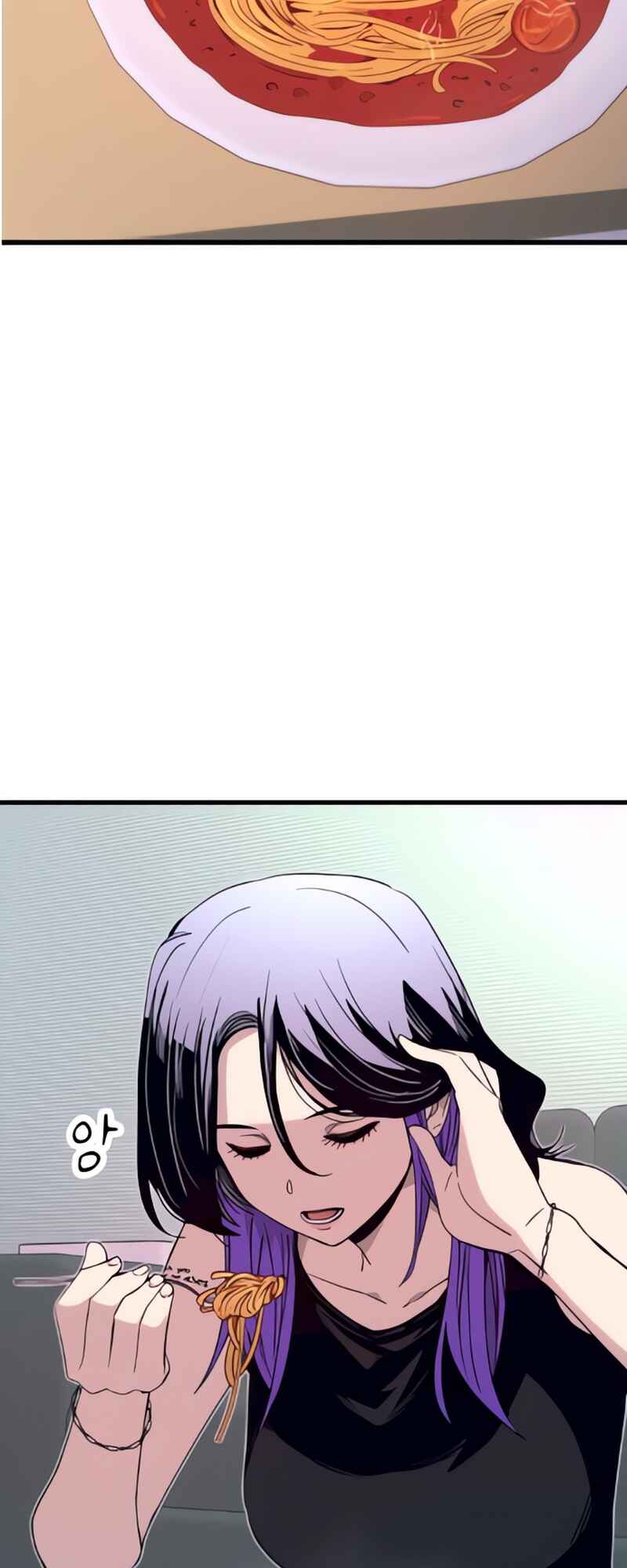 Nae Choeae neun Makcha reul Tanda Chapter 51 - Page 3