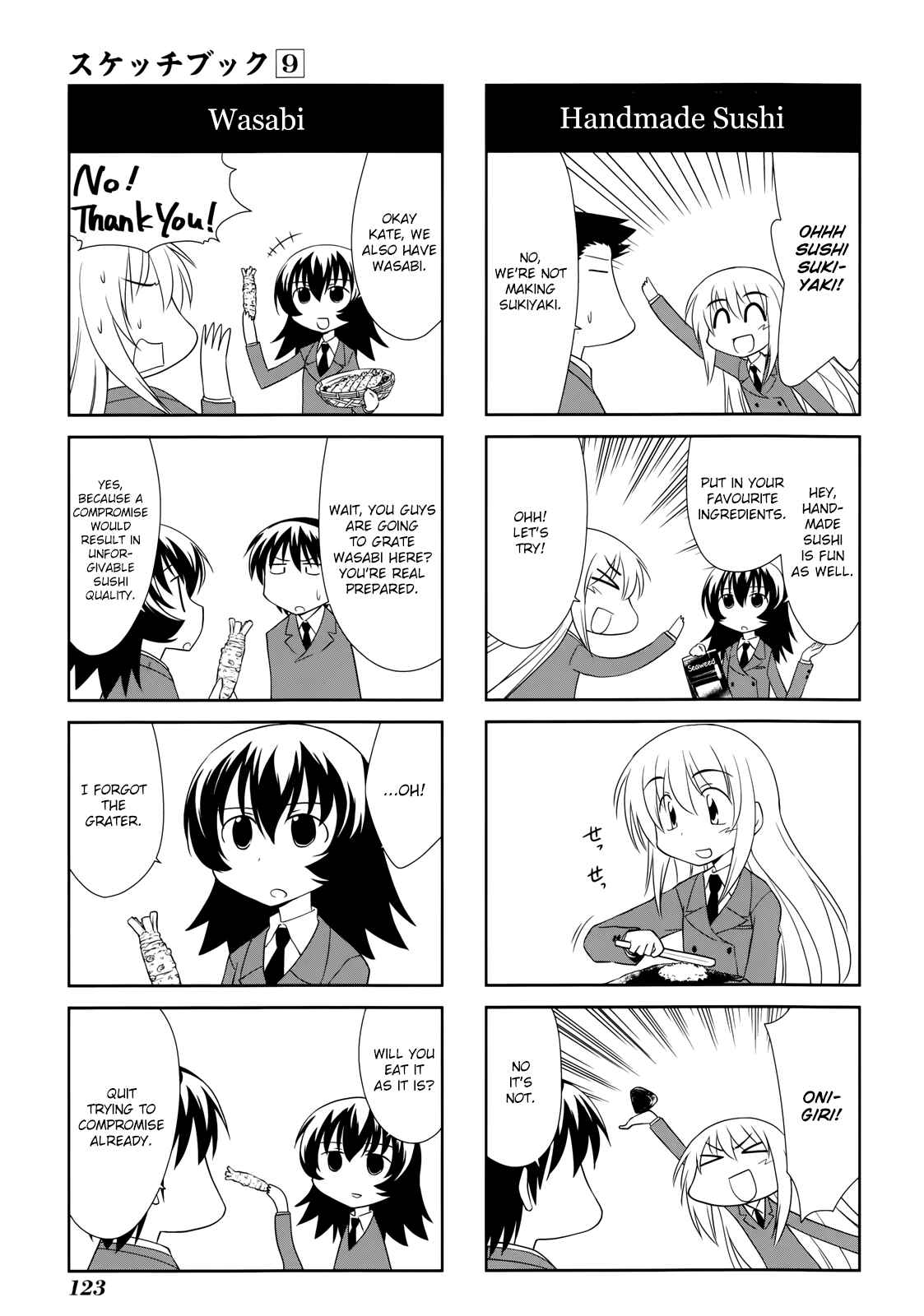 Sketchbook Chapter 130 - Page 7