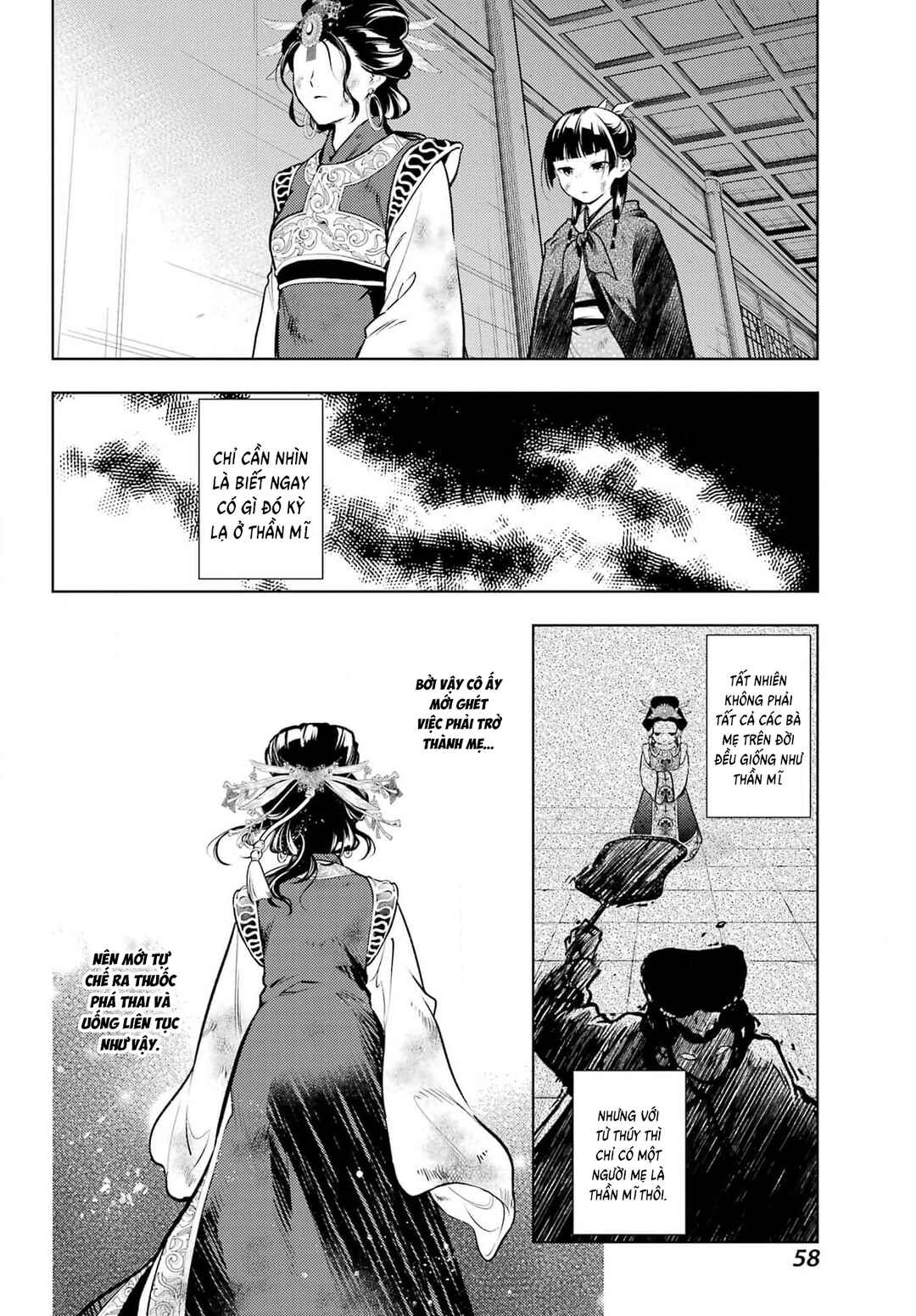 Kusuriya no Hitorigoto Chapter 80.2 - Page 15