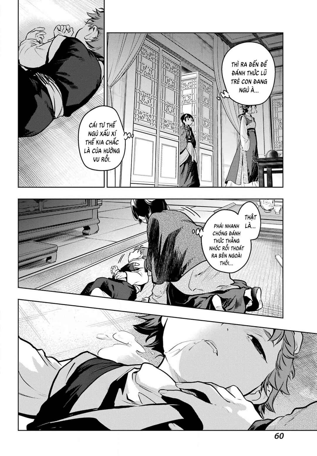 Kusuriya no Hitorigoto Chapter 80.2 - Page 17