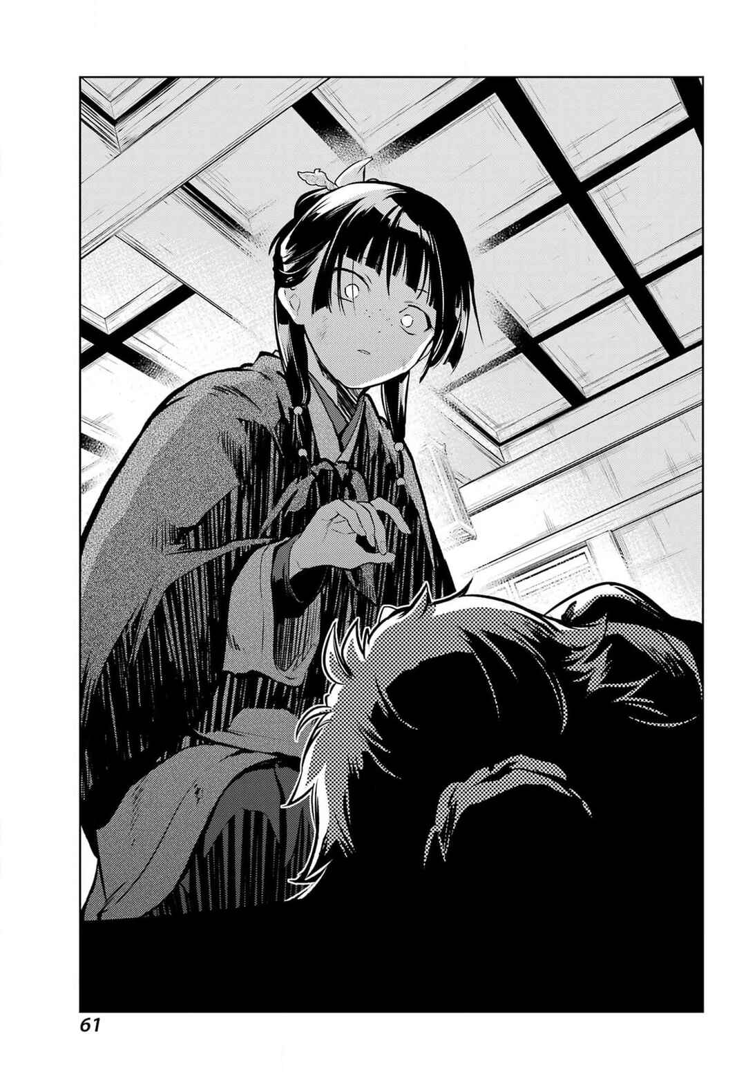 Kusuriya no Hitorigoto Chapter 80.2 - Page 18