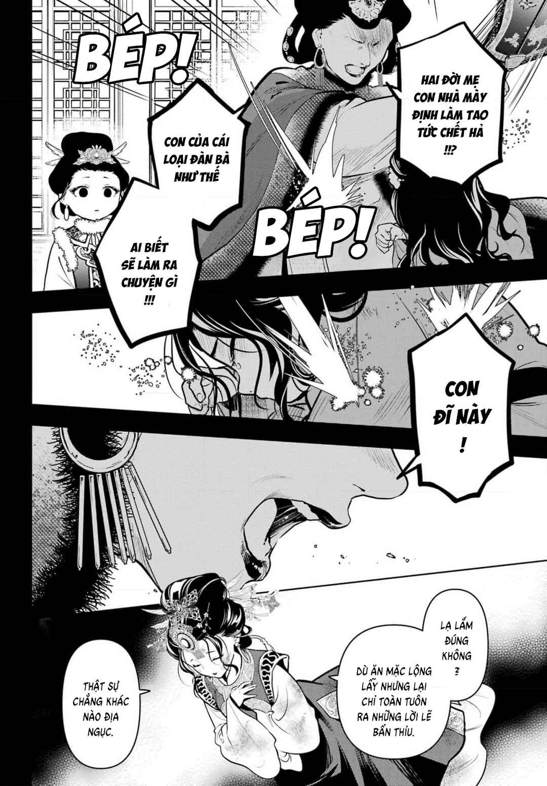 Kusuriya no Hitorigoto Chapter 80.2 - Page 6