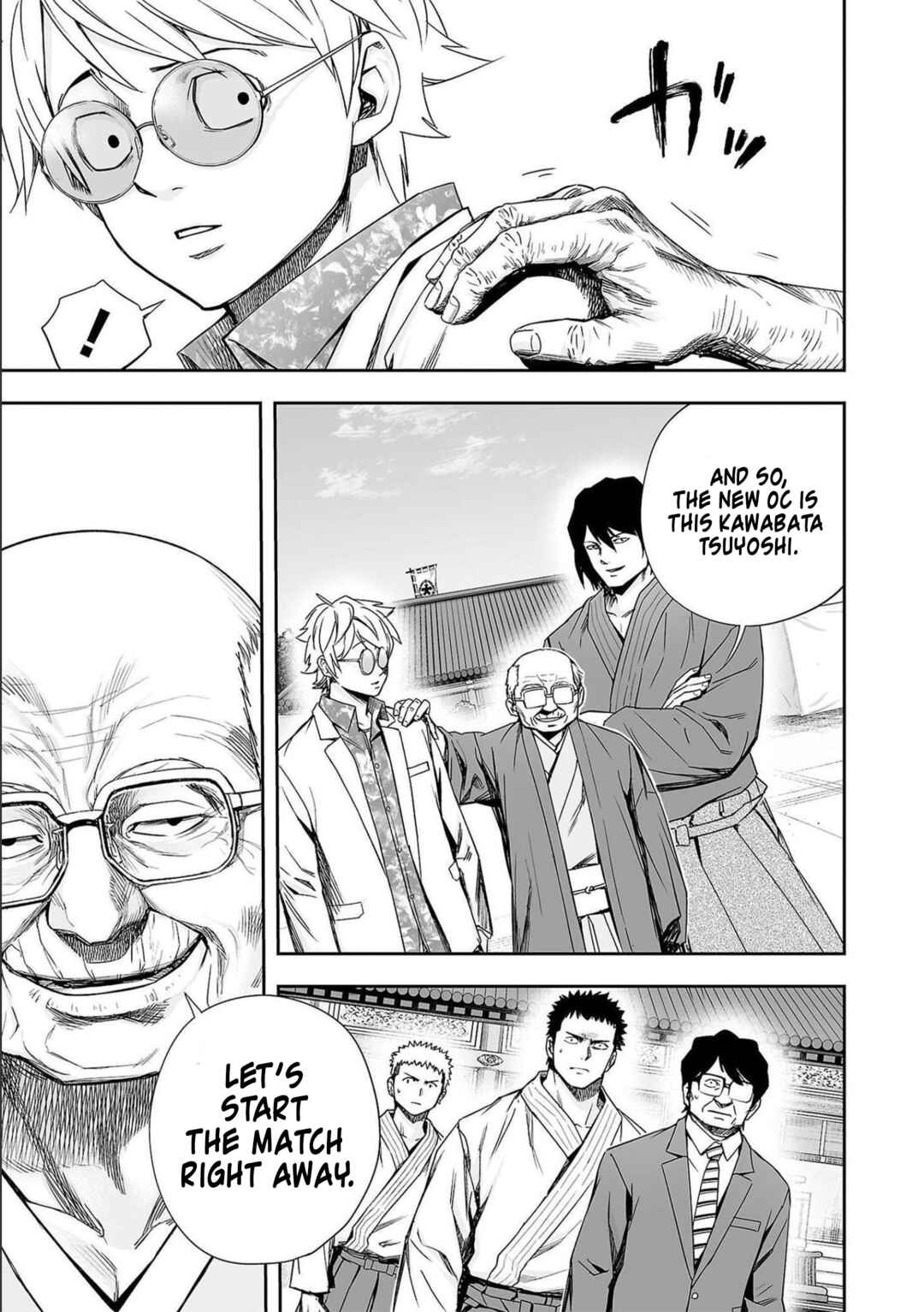 Tsuyoshi - Daremo Katenai, Aitsu ni wa Chapter 182 - Page 13