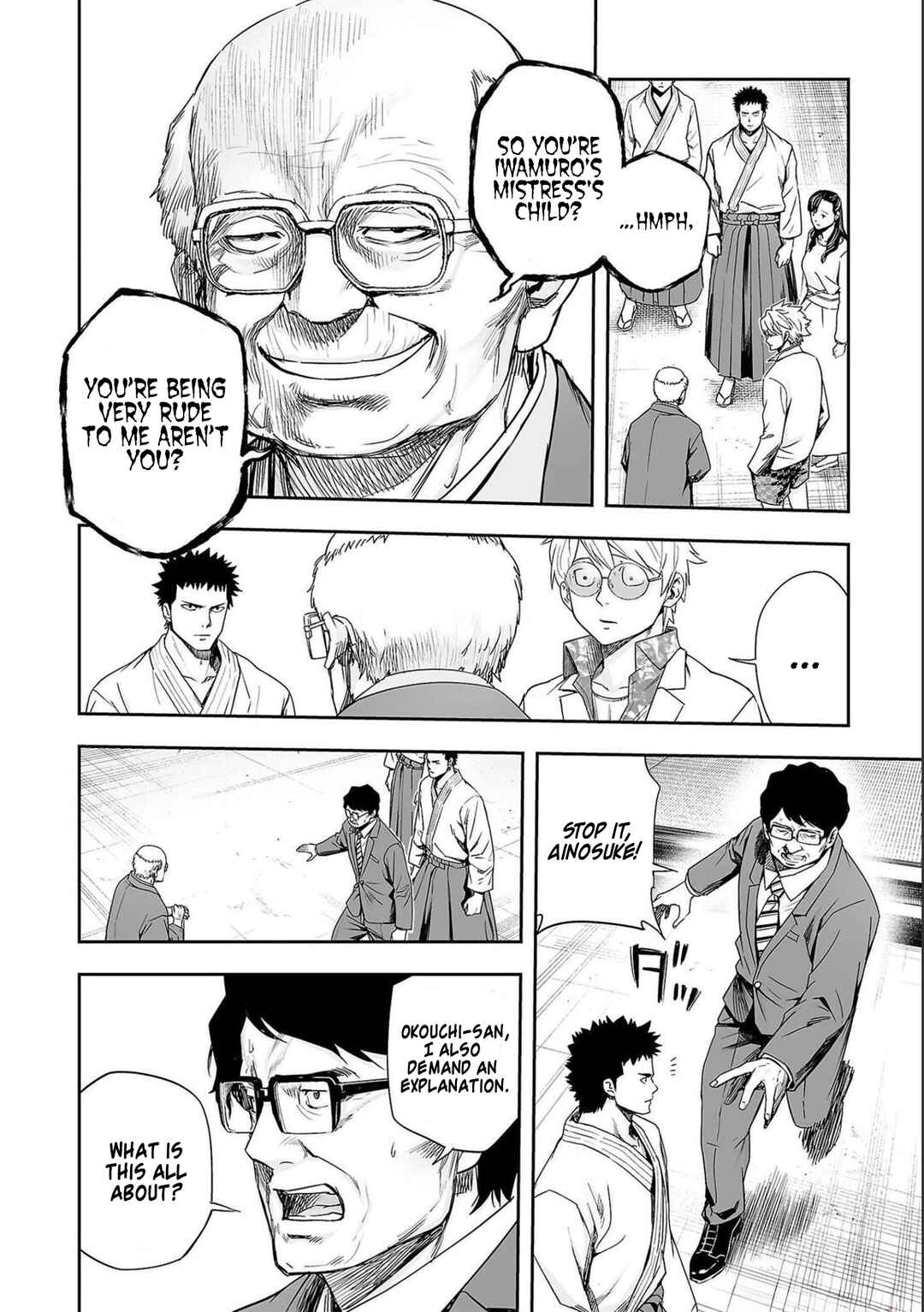 Tsuyoshi - Daremo Katenai, Aitsu ni wa Chapter 182 - Page 6