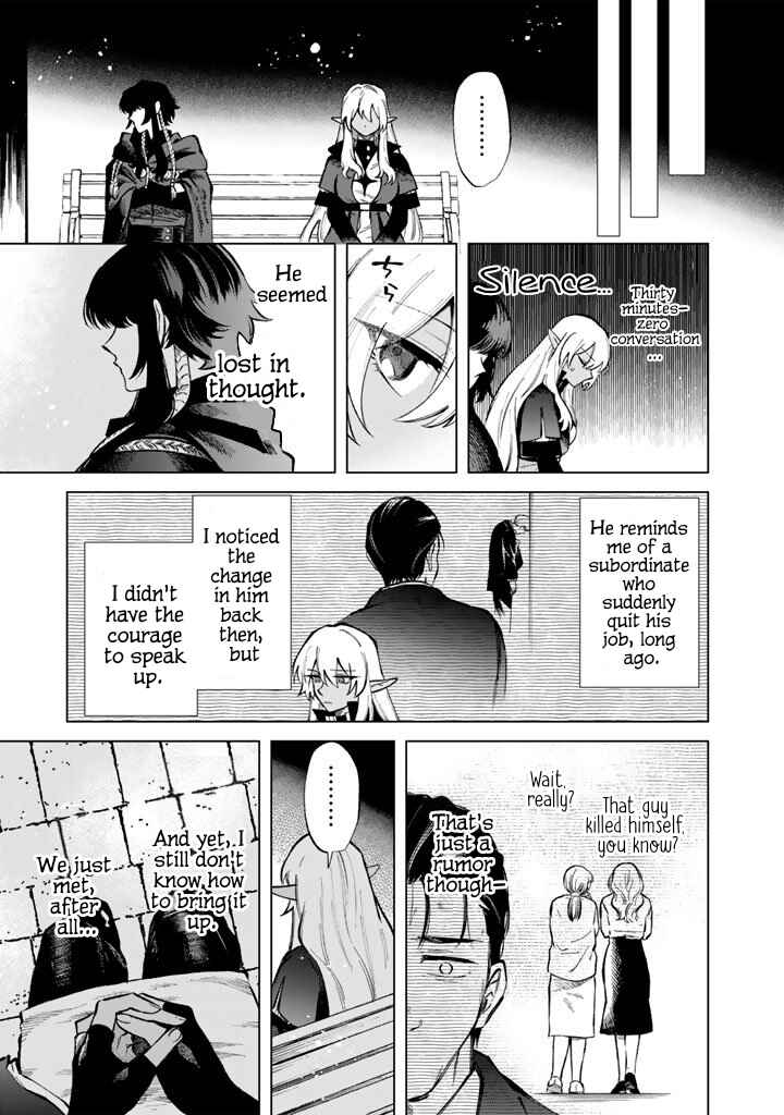 Watashi no Kokoro wa Oji-san de Aru Chapter 29 - Page 5