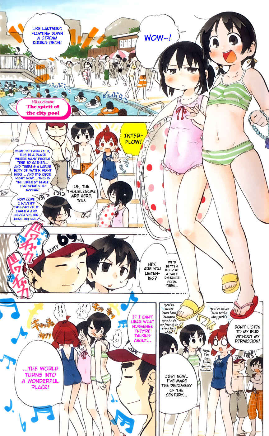 Mitsudomoe Chapter 192 - Page 3