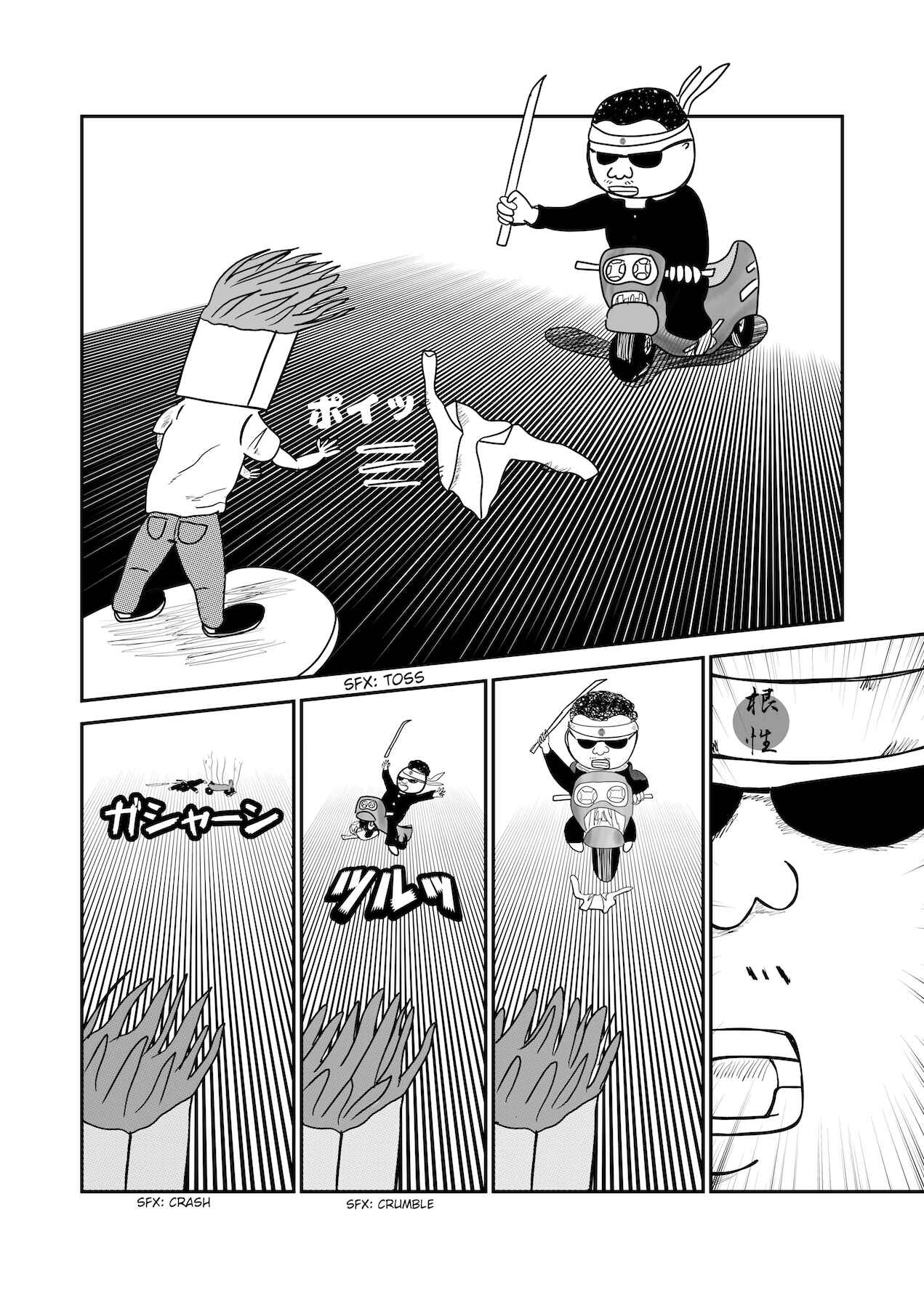 Dragon Tofu Chapter 14 - Page 15