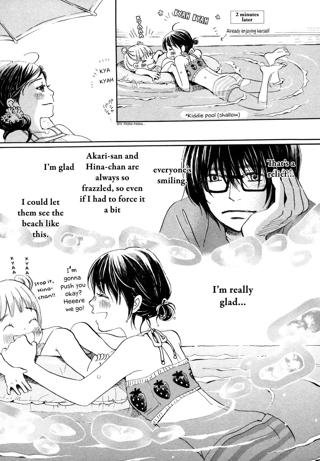 March Comes in Like a Lion Chapter 118 - Page 3