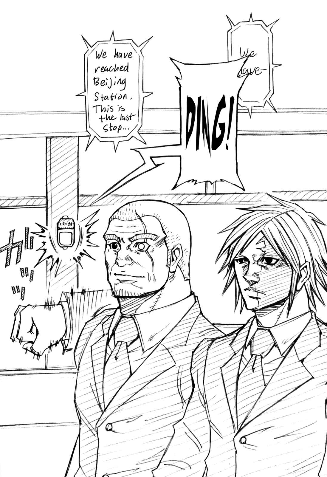 Terra Formars Chapter 118 - Page 19