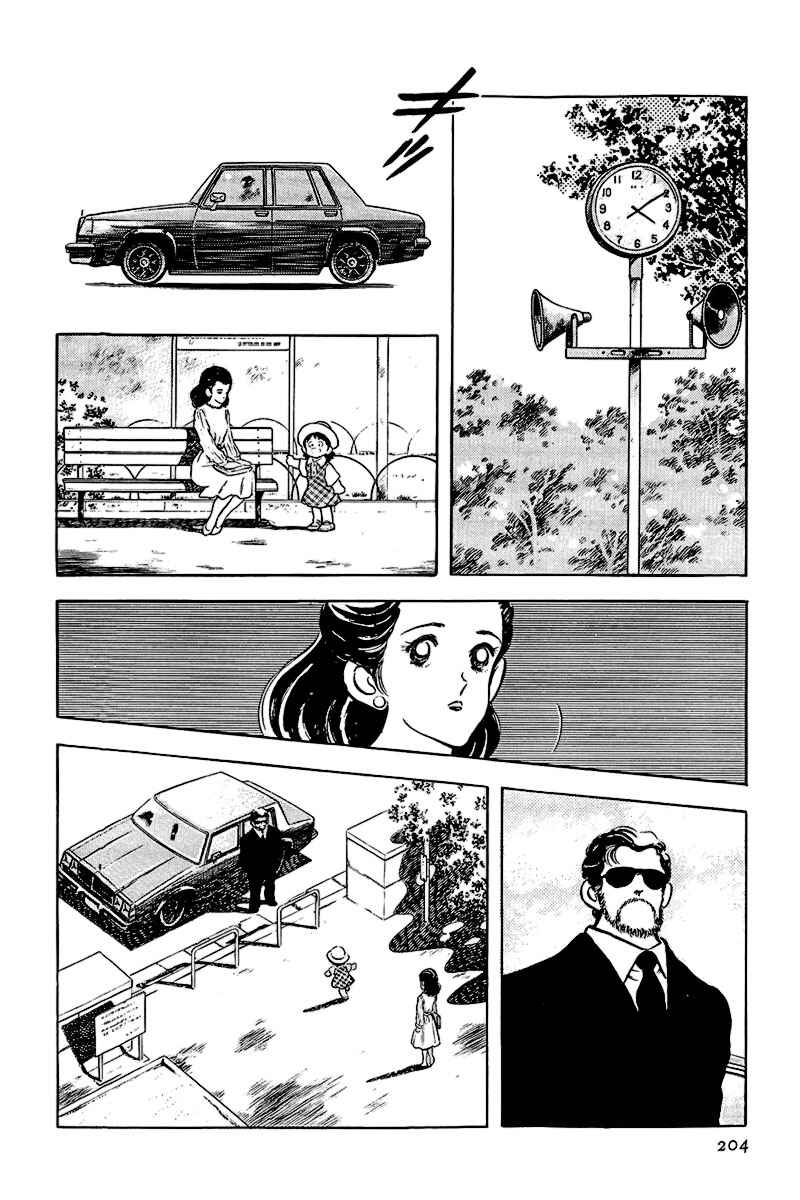 Touch Chapter 174 - Page 16