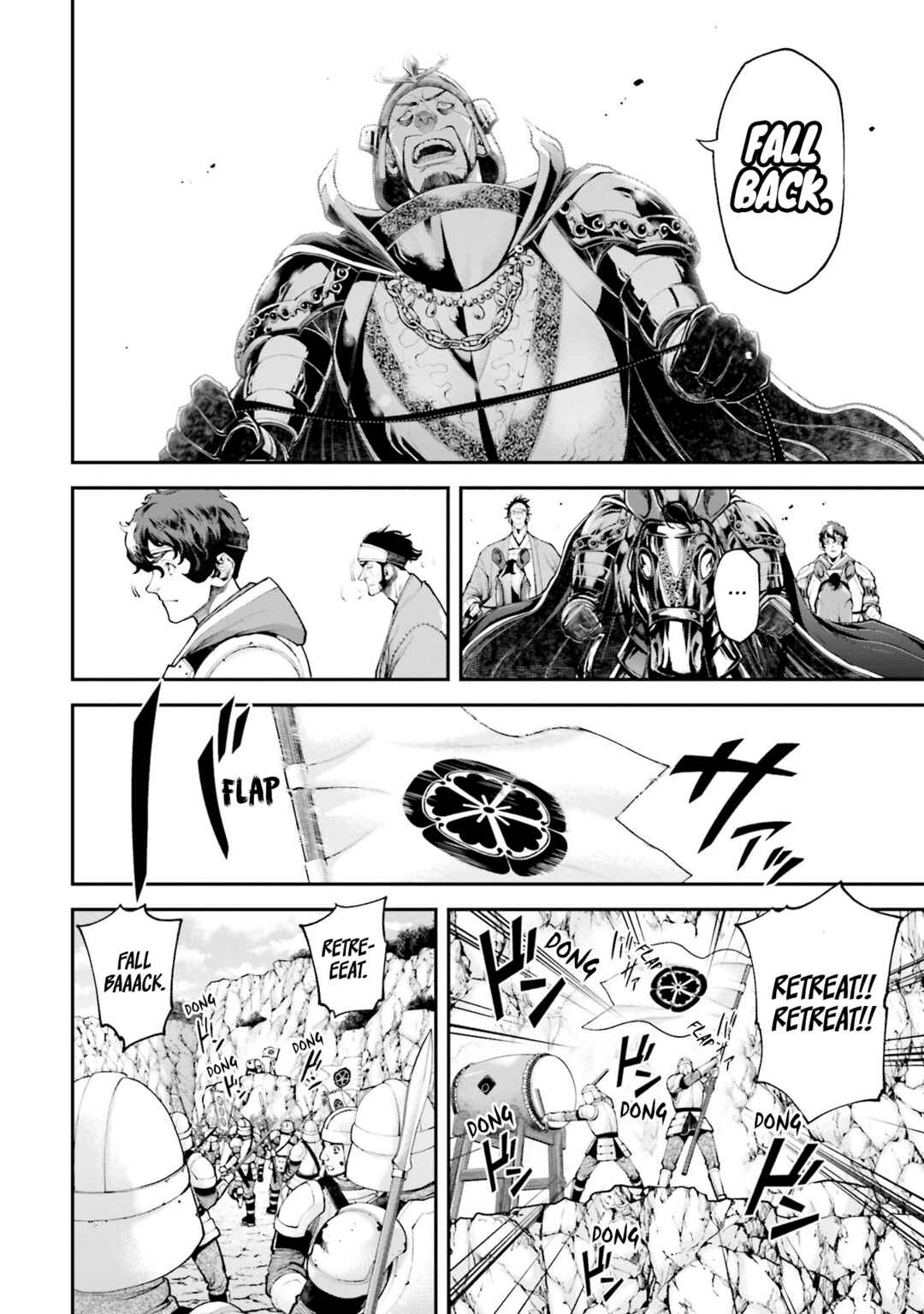 Tengen Eiyuu Taisen Chapter 6 - Page 29