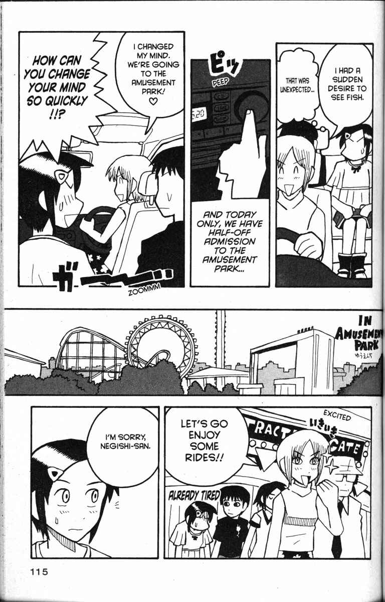 Love Roma Chapter 16 - Page 13
