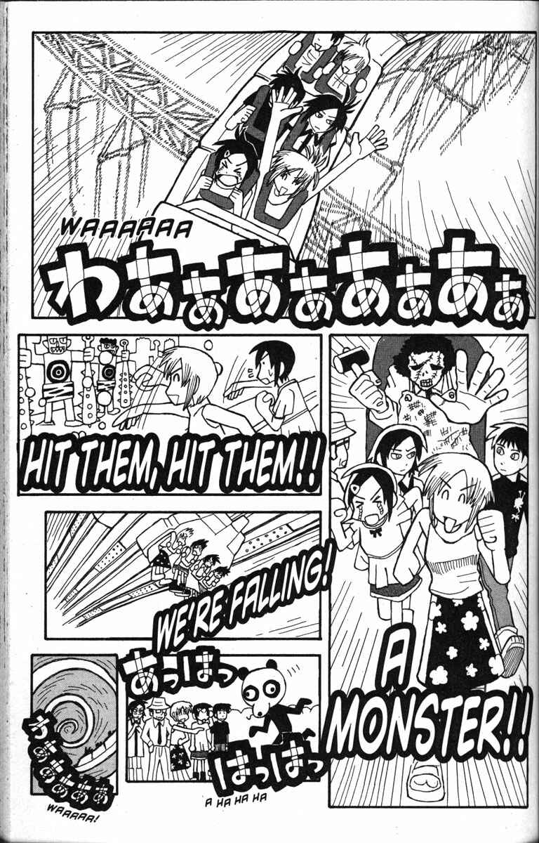 Love Roma Chapter 16 - Page 15