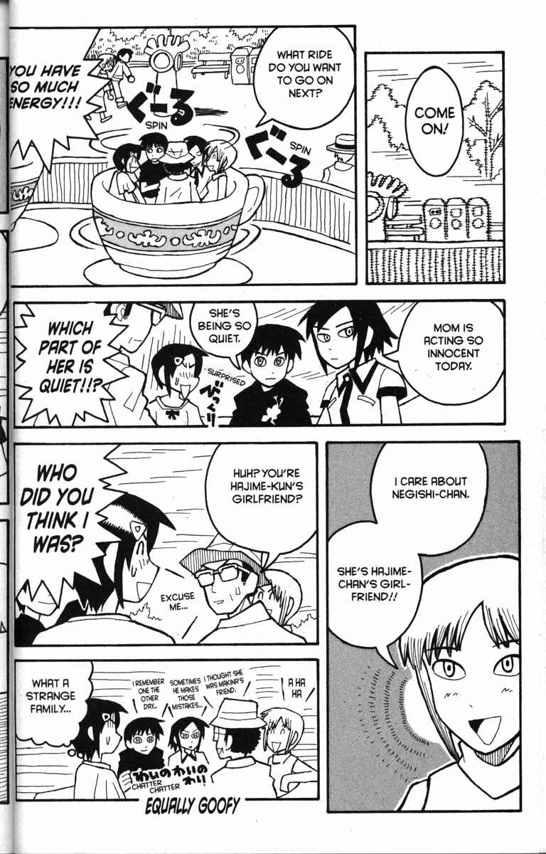 Love Roma Chapter 16 - Page 16
