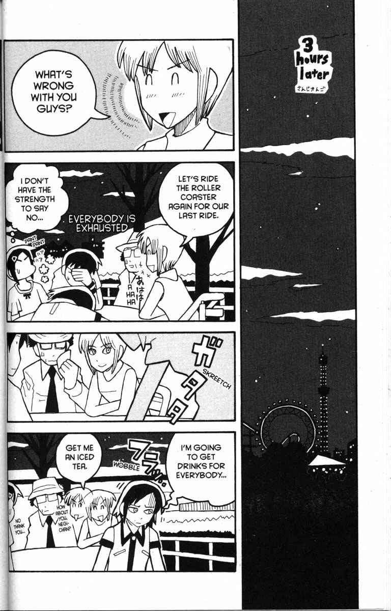 Love Roma Chapter 16 - Page 18