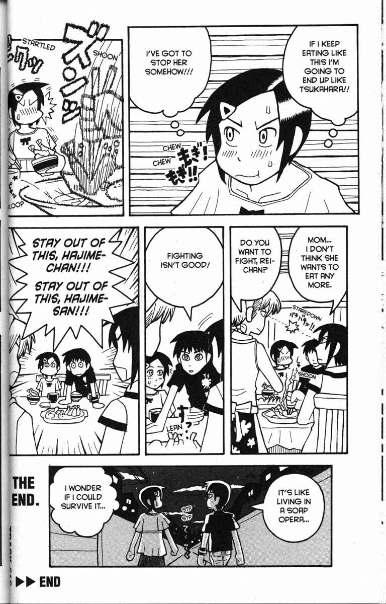 Love Roma Chapter 16 - Page 23
