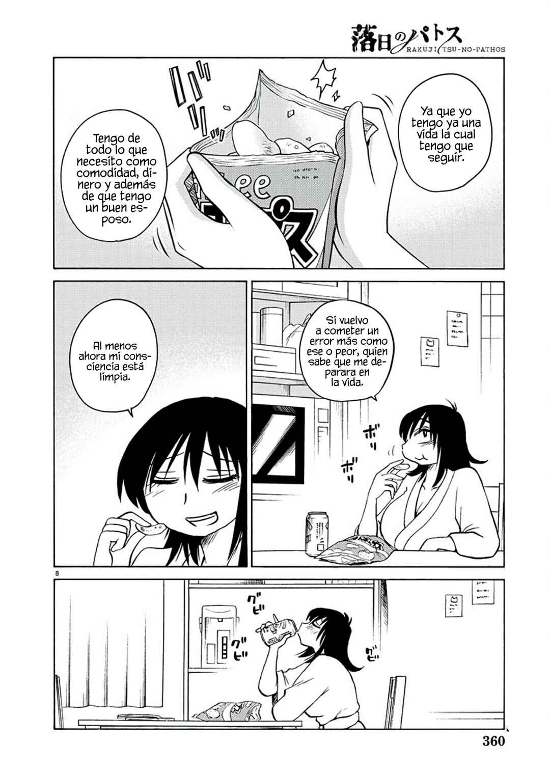 Rakujitsu no Pathos Chapter 118 - Page 10