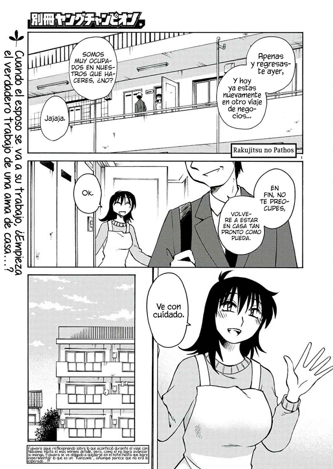 Rakujitsu no Pathos Chapter 118 - Page 3