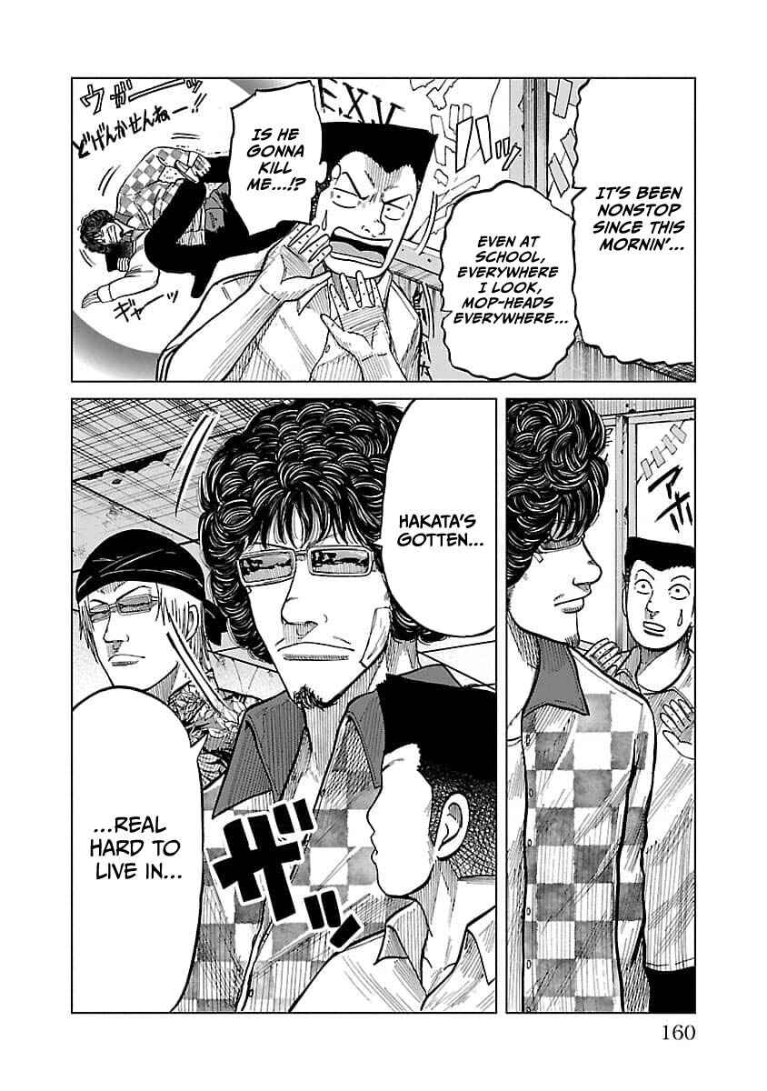 Worst Gaiden Guriko Chapter 24 - Page 10