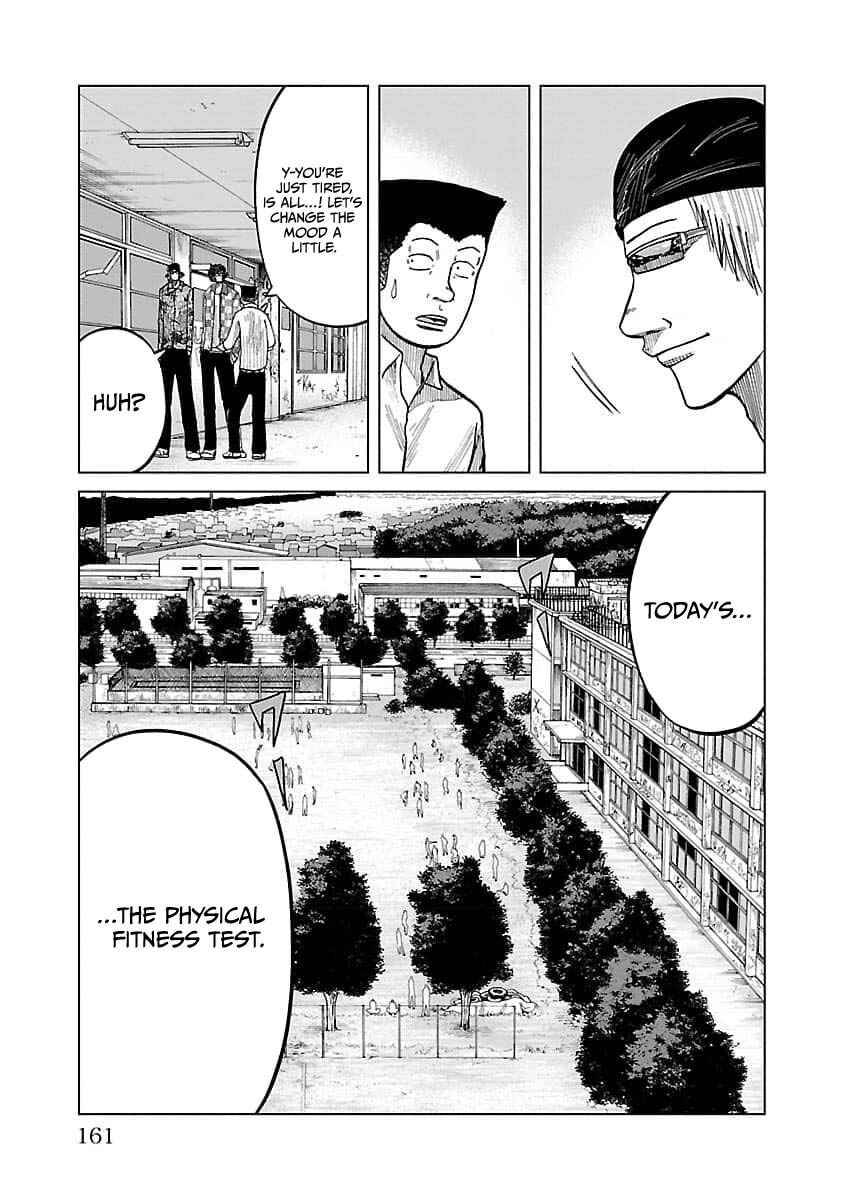 Worst Gaiden Guriko Chapter 24 - Page 11