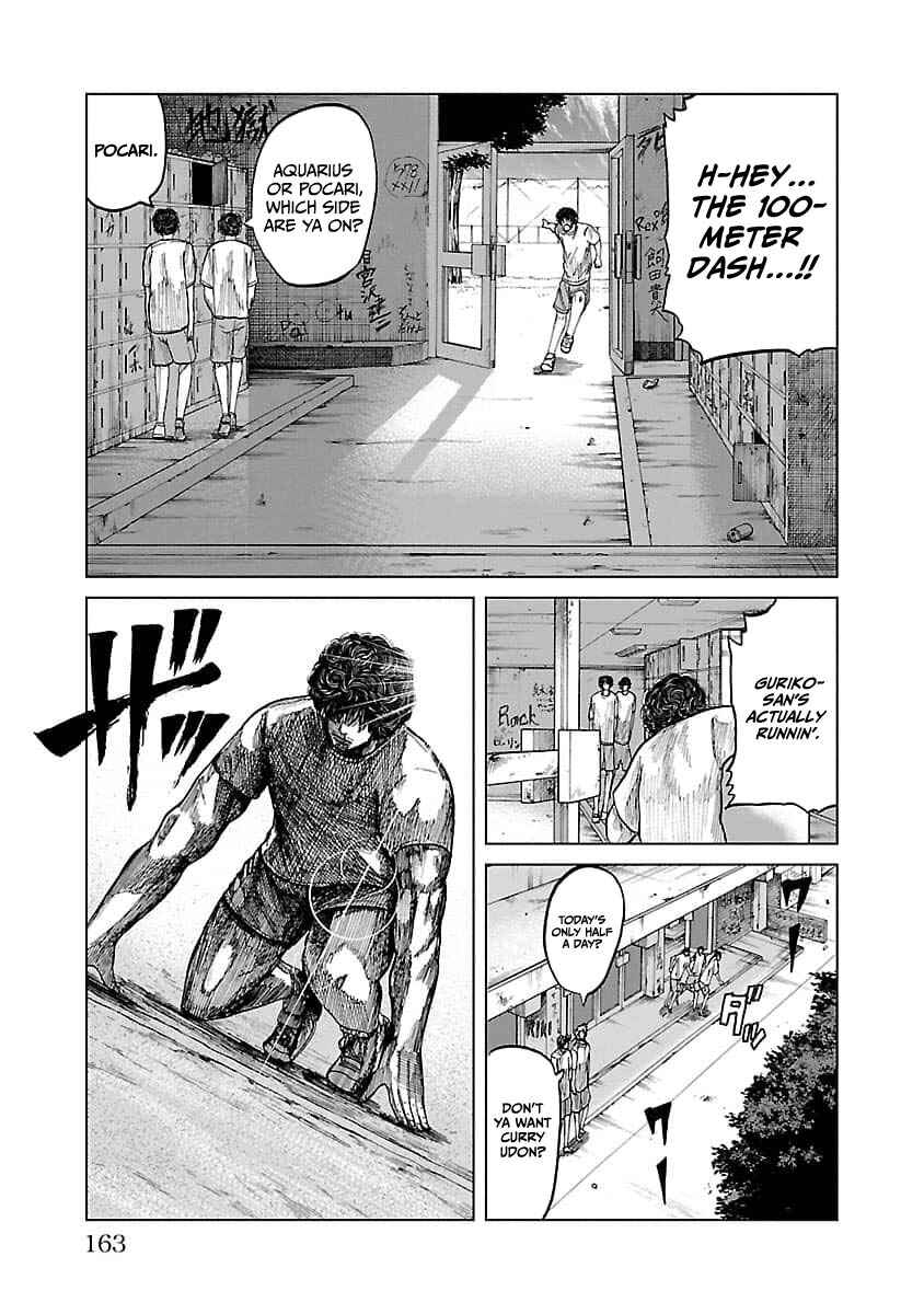 Worst Gaiden Guriko Chapter 24 - Page 13