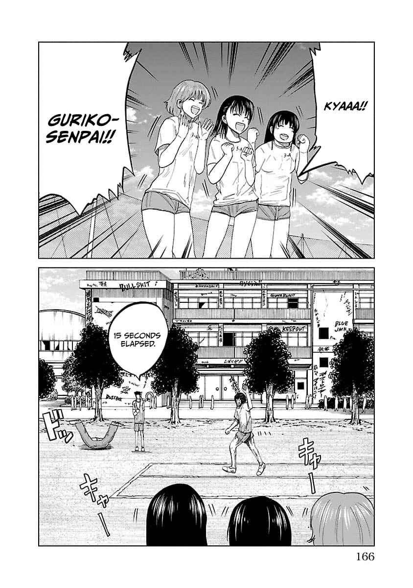 Worst Gaiden Guriko Chapter 24 - Page 16