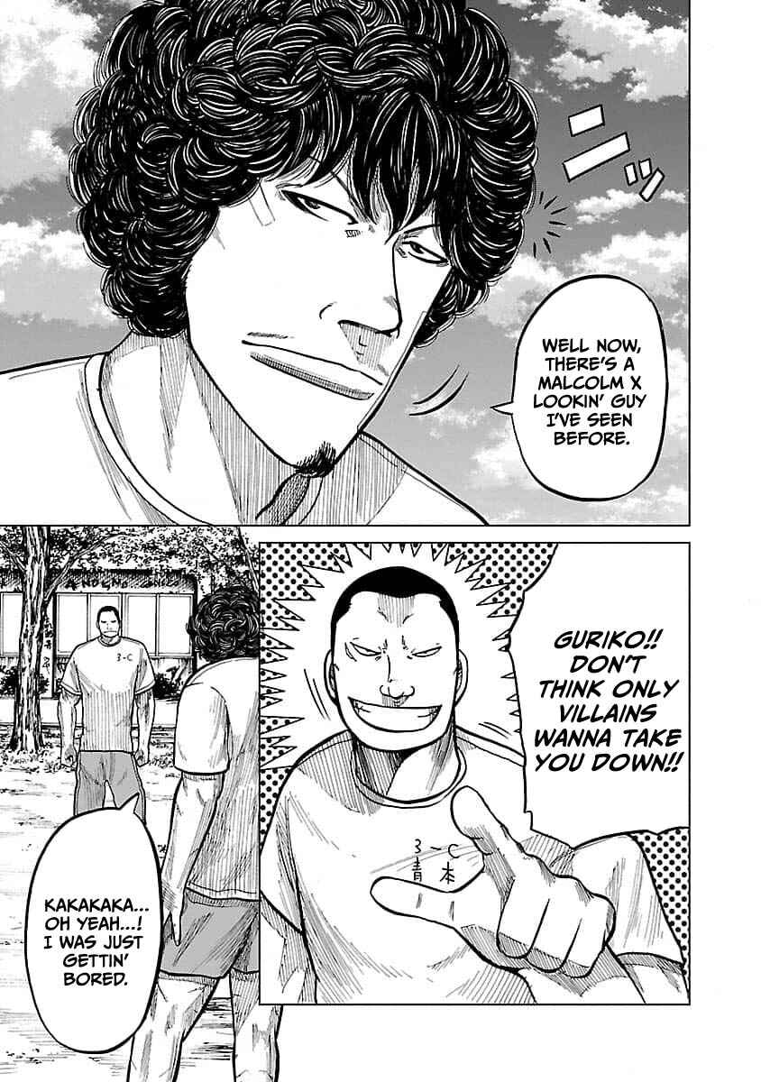 Worst Gaiden Guriko Chapter 24 - Page 19