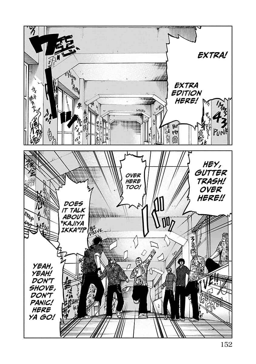 Worst Gaiden Guriko Chapter 24 - Page 2