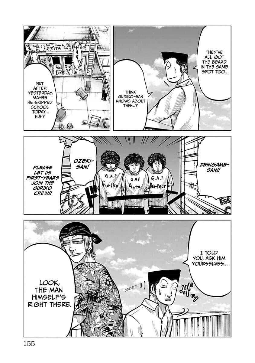 Worst Gaiden Guriko Chapter 24 - Page 5