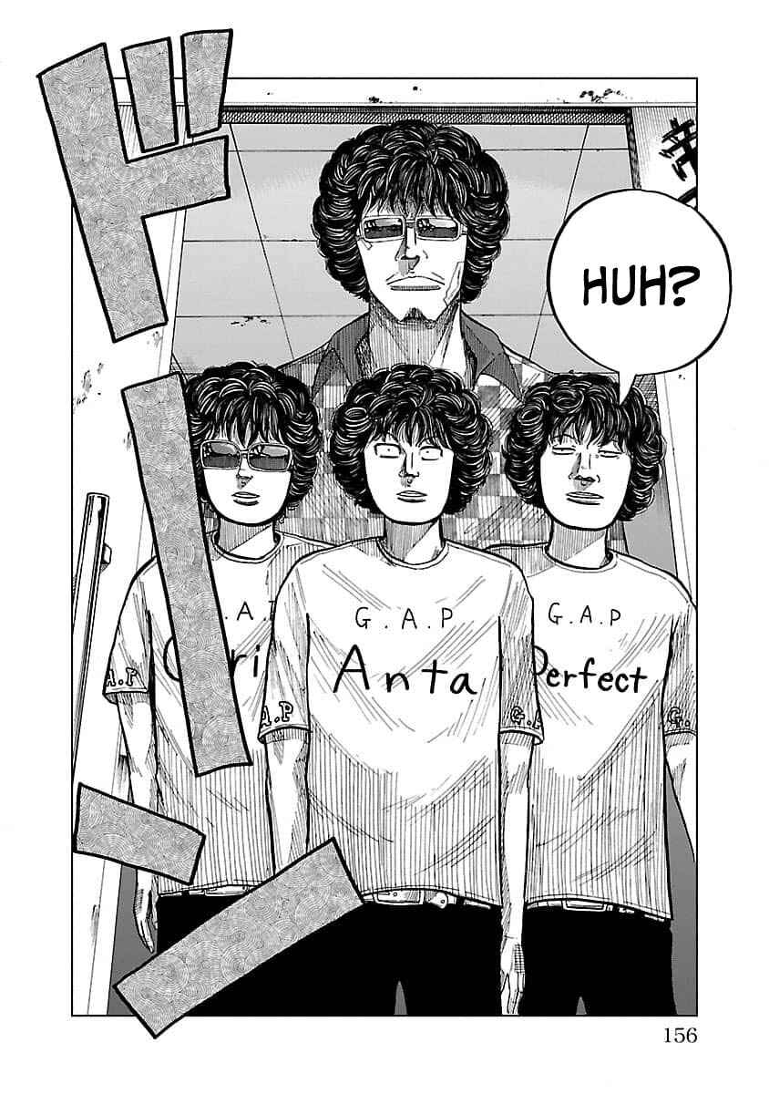 Worst Gaiden Guriko Chapter 24 - Page 6