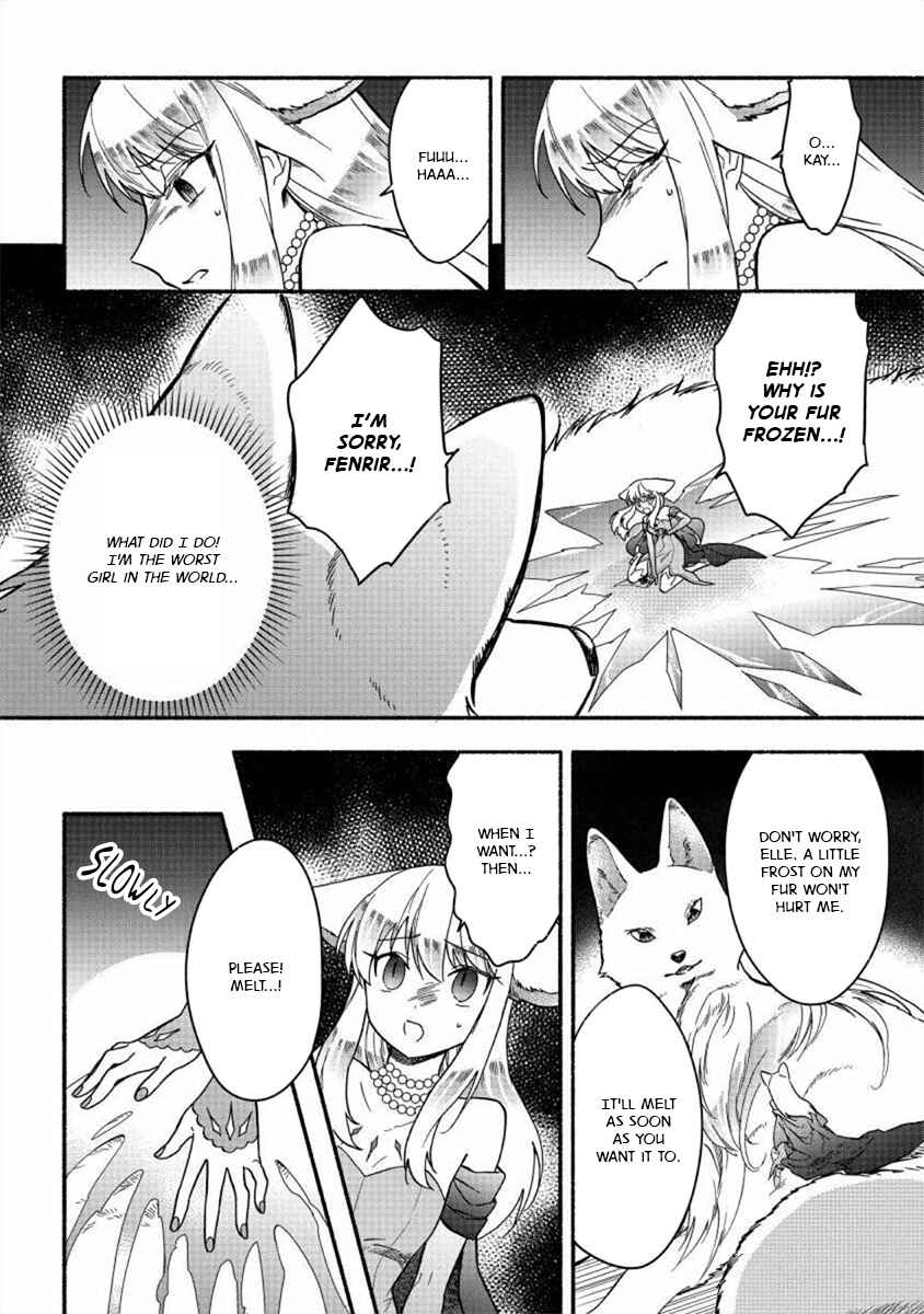 Fuyu Fenrir no Itoshigo to Natta Watashi ga, Zetsubou kara Iyasareteiku Hanashi Chapter 17 - Page 12