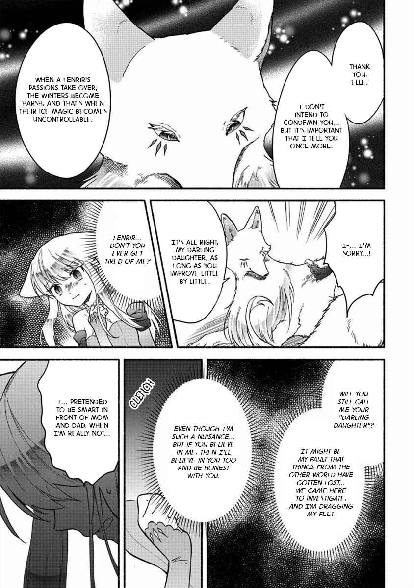 Fuyu Fenrir no Itoshigo to Natta Watashi ga, Zetsubou kara Iyasareteiku Hanashi Chapter 17 - Page 13