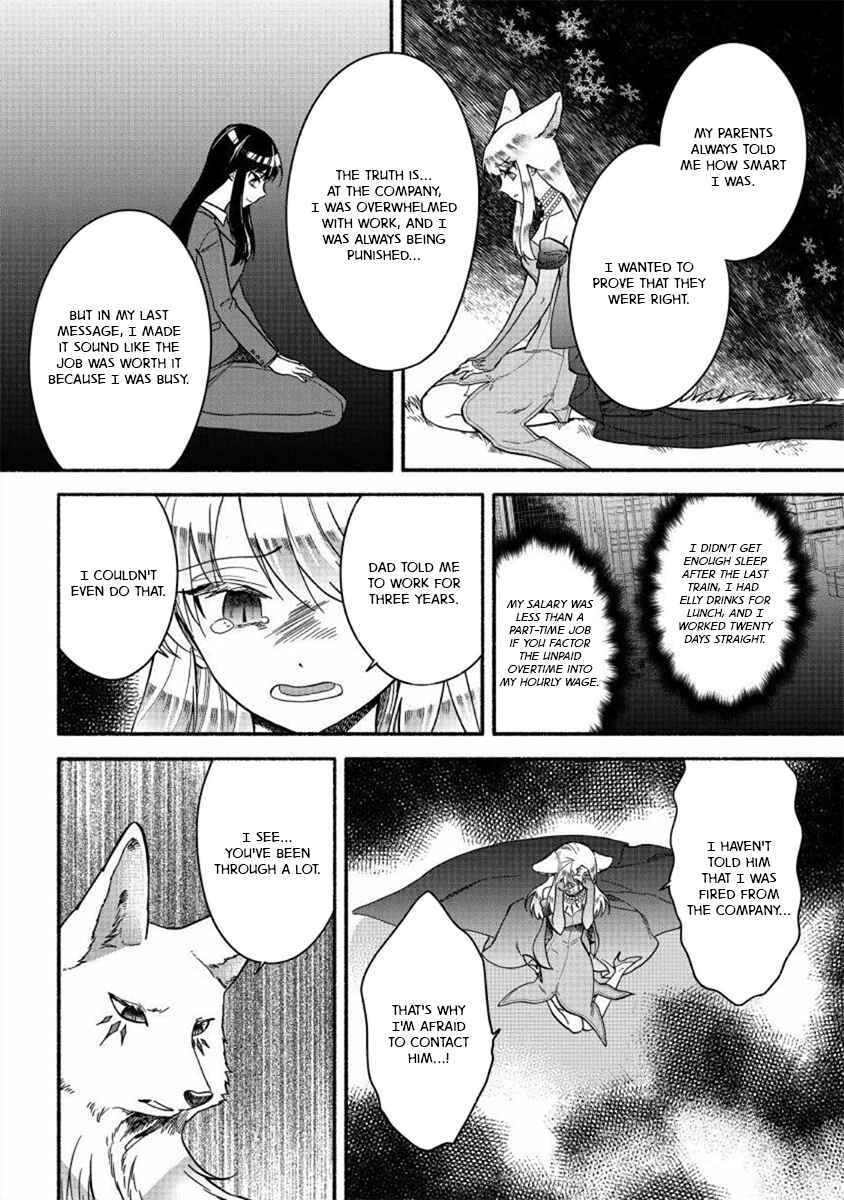 Fuyu Fenrir no Itoshigo to Natta Watashi ga, Zetsubou kara Iyasareteiku Hanashi Chapter 17 - Page 14