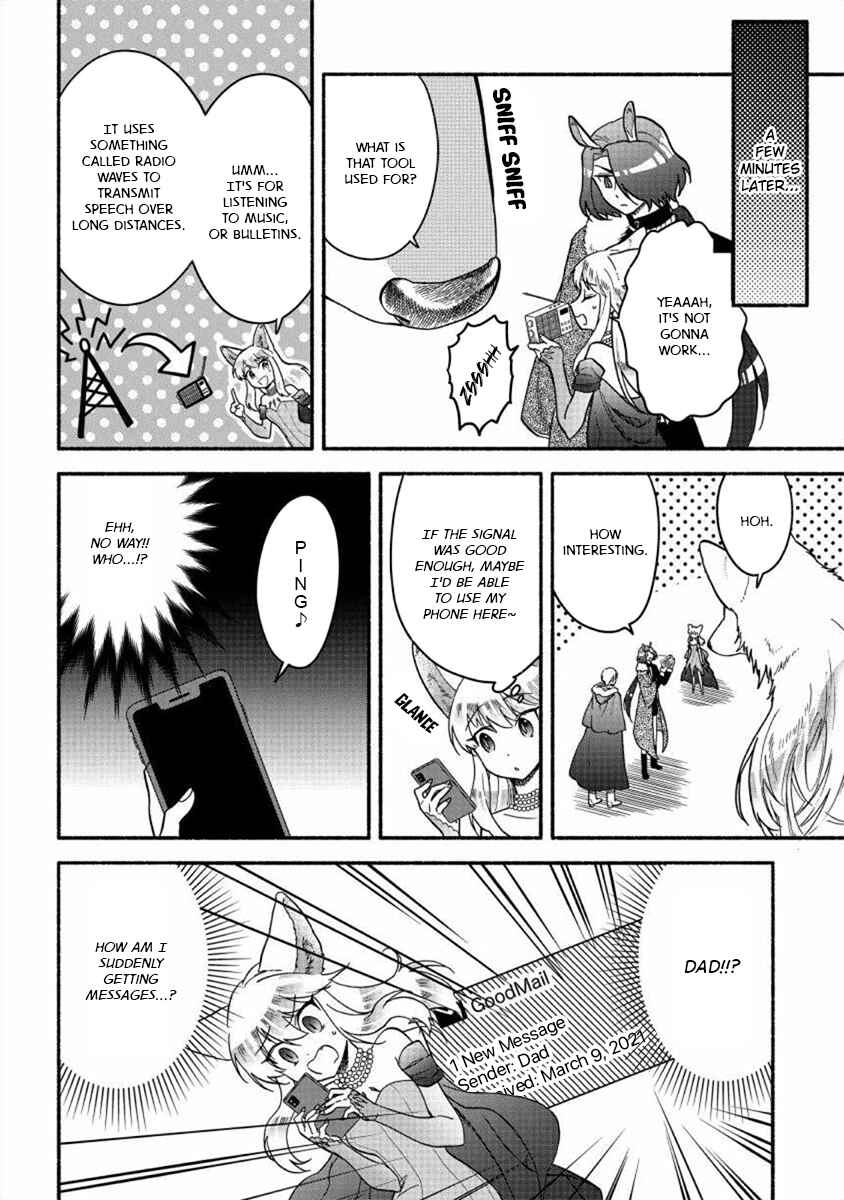 Fuyu Fenrir no Itoshigo to Natta Watashi ga, Zetsubou kara Iyasareteiku Hanashi Chapter 17 - Page 4