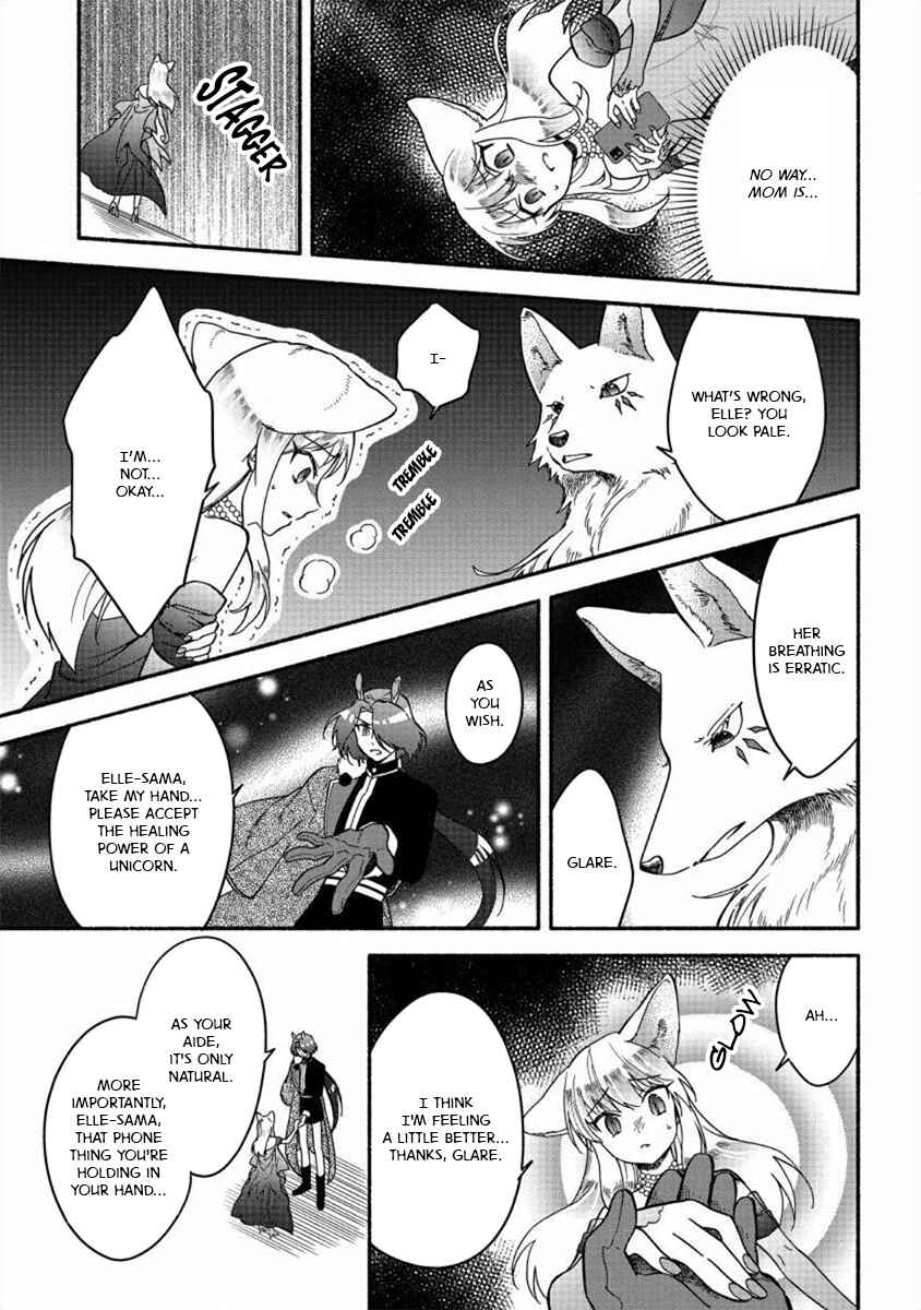 Fuyu Fenrir no Itoshigo to Natta Watashi ga, Zetsubou kara Iyasareteiku Hanashi Chapter 17 - Page 7