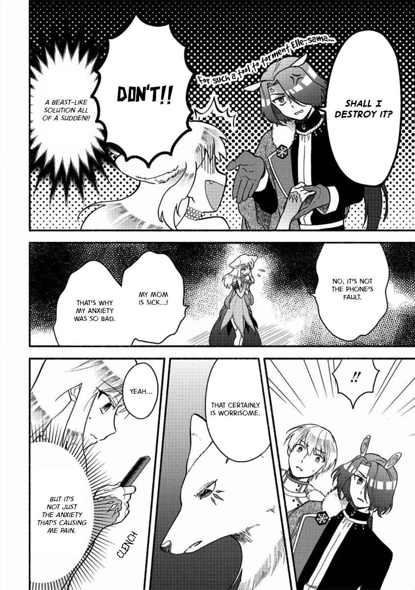 Fuyu Fenrir no Itoshigo to Natta Watashi ga, Zetsubou kara Iyasareteiku Hanashi Chapter 17 - Page 8
