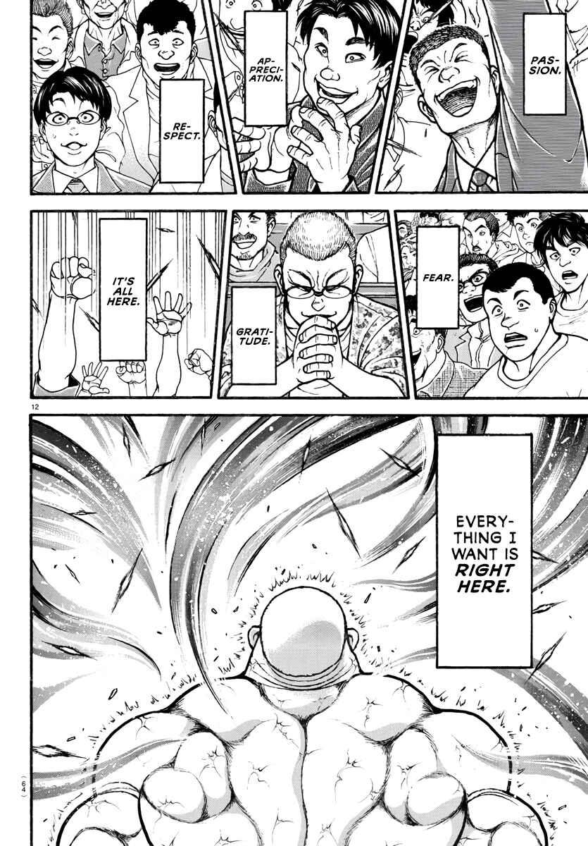 Bakidou Chapter 121 - Page 13