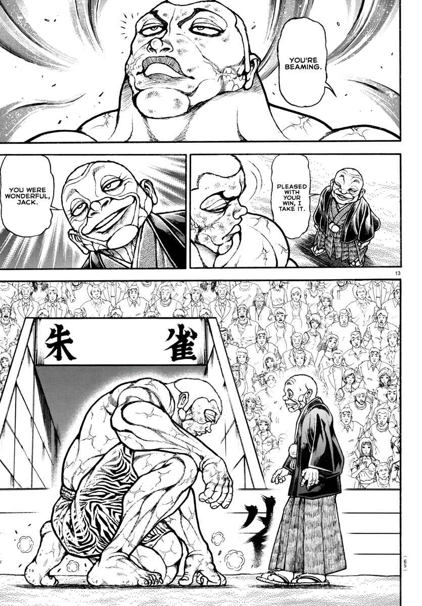 Bakidou Chapter 121 - Page 14