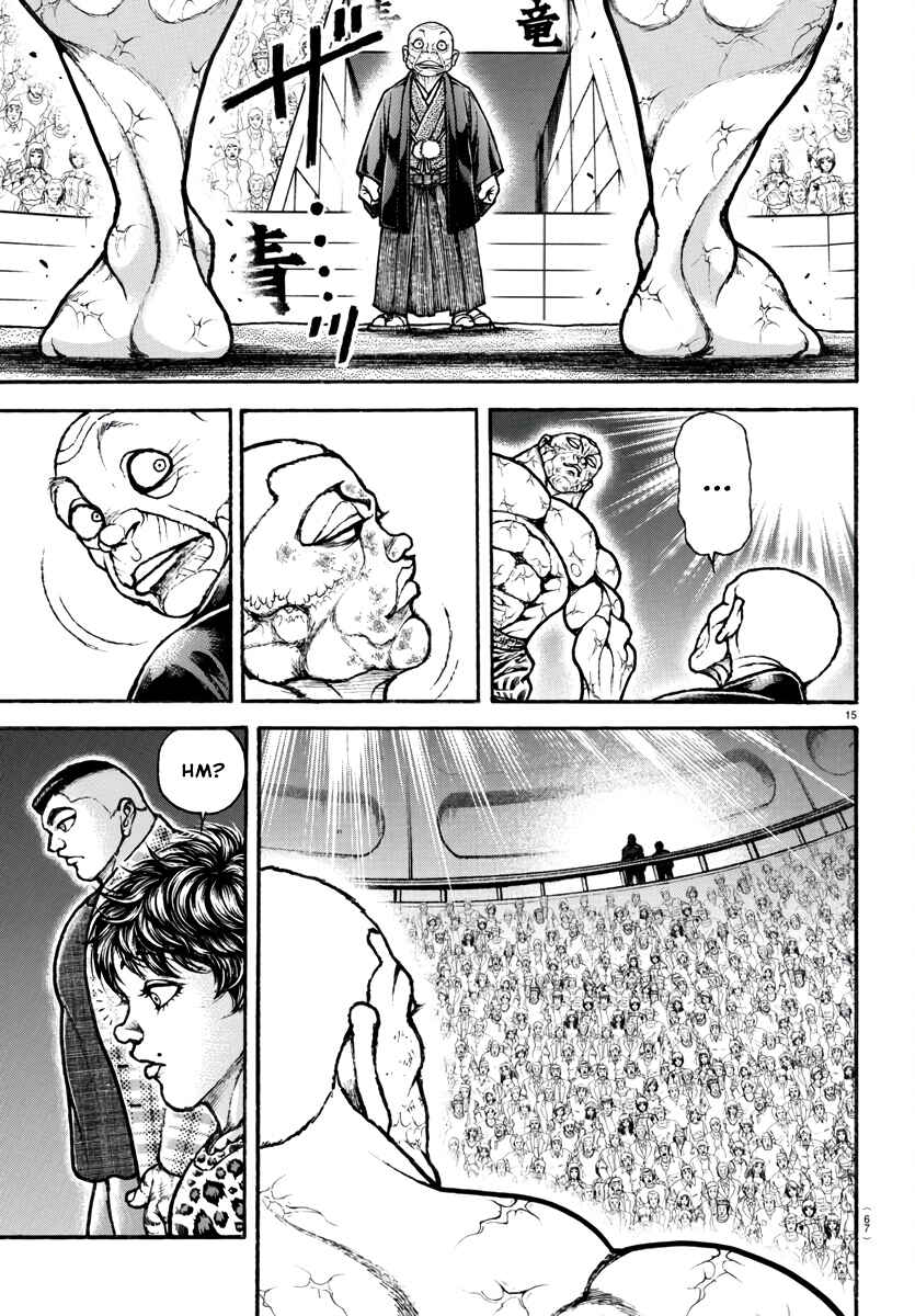 Bakidou Chapter 121 - Page 16
