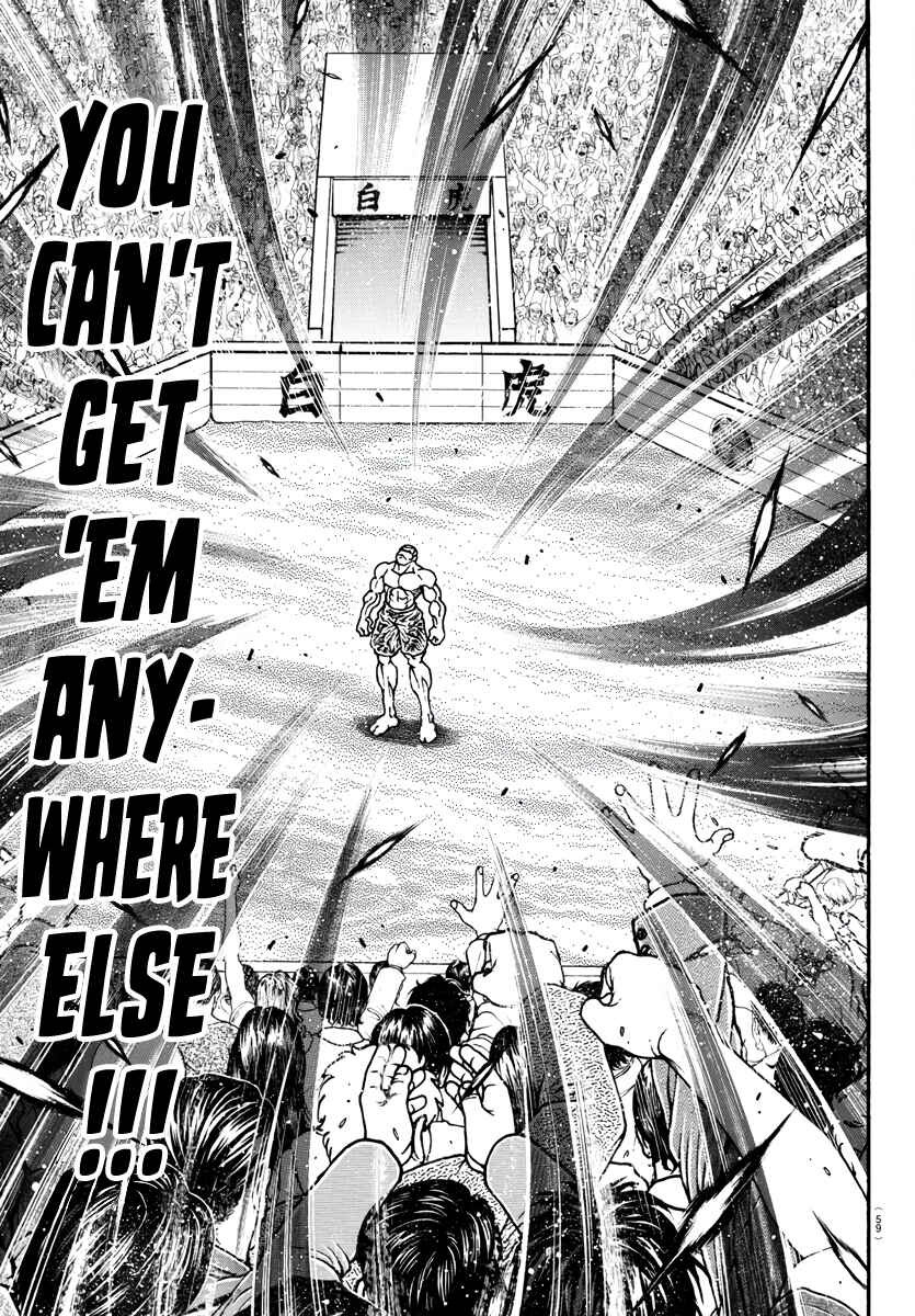 Bakidou Chapter 121 - Page 8