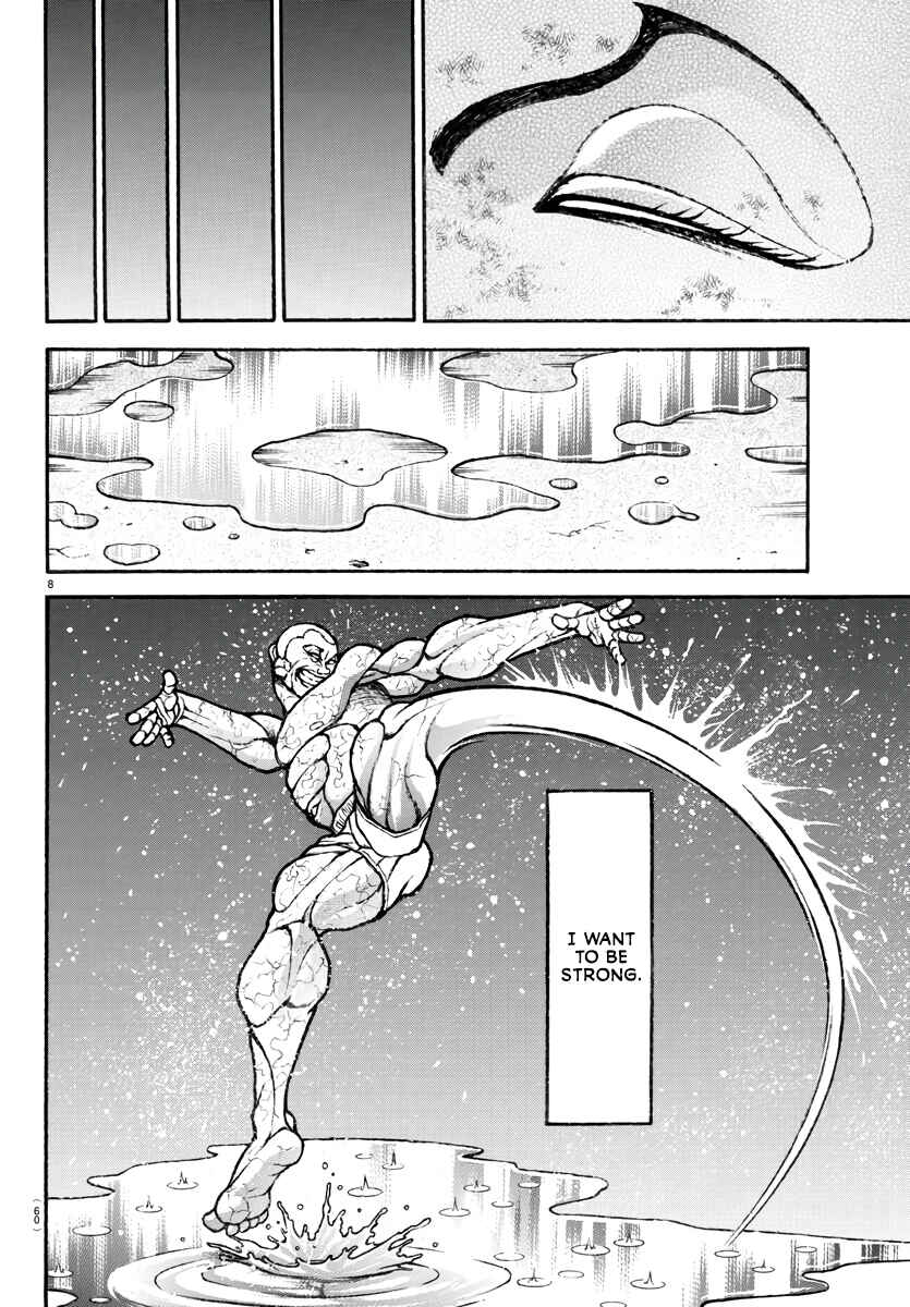 Bakidou Chapter 121 - Page 9