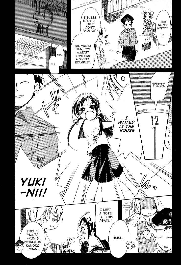 Tabi to Michizure Chapter 2 - Page 15