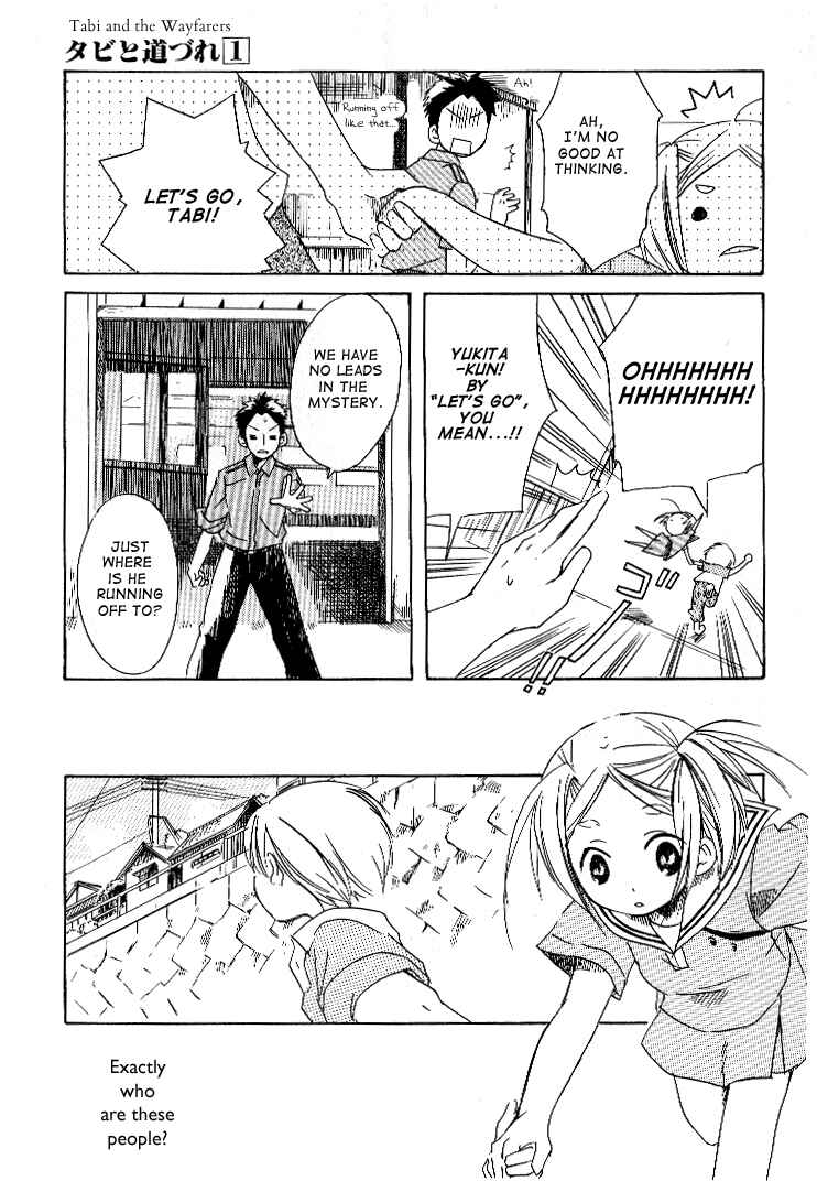 Tabi to Michizure Chapter 2 - Page 26
