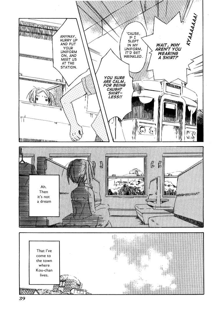 Tabi to Michizure Chapter 2 - Page 5