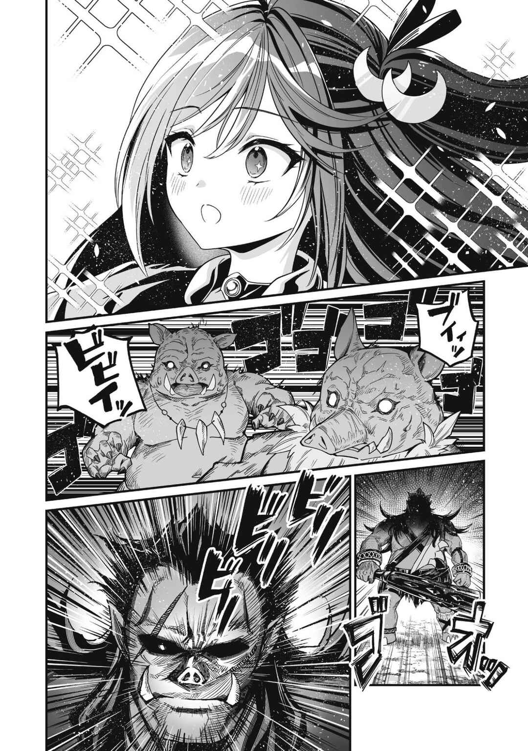 Saenai Ossan, Jitsu wa Saikyou Chapter 1 - Page 40