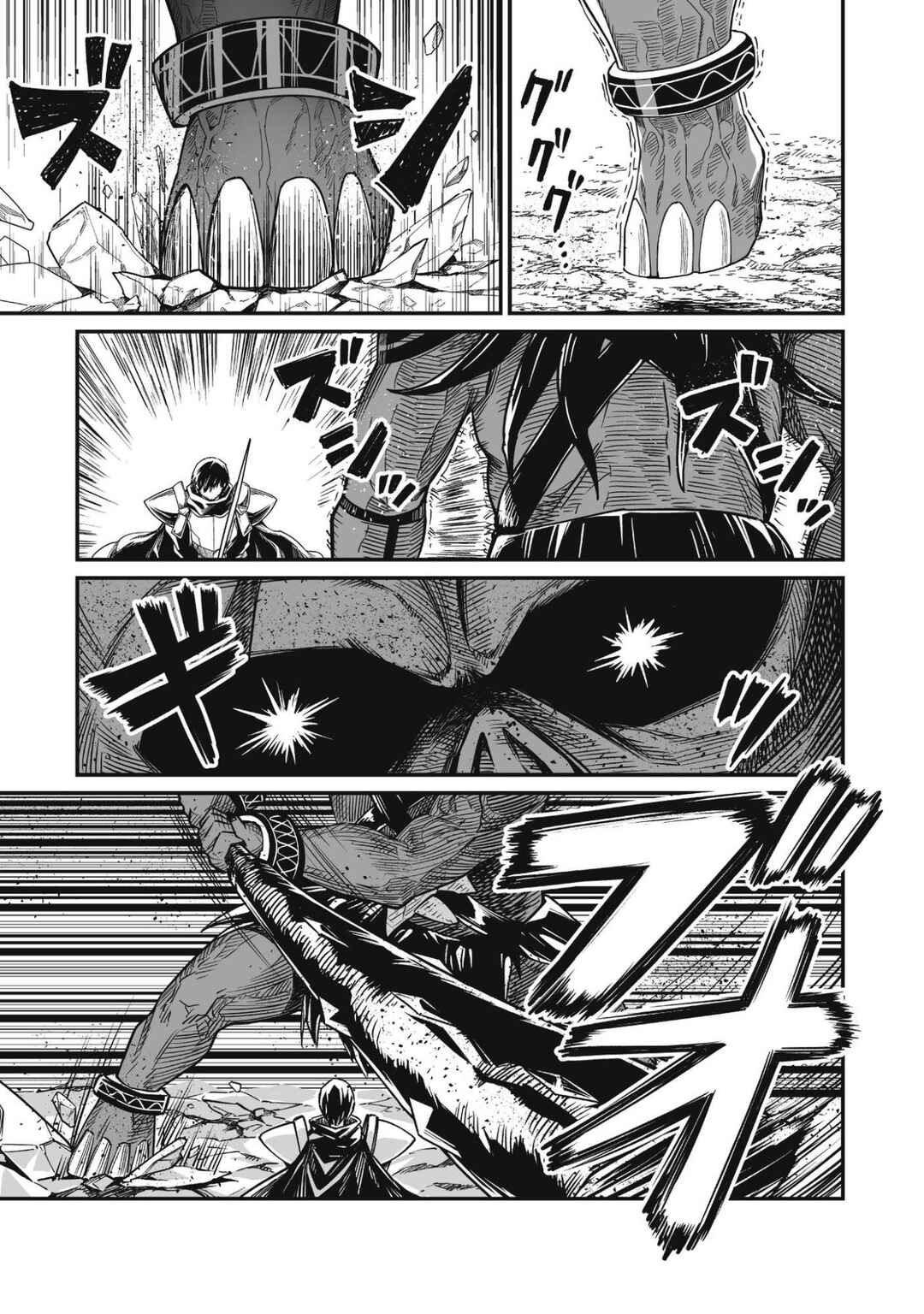 Saenai Ossan, Jitsu wa Saikyou Chapter 1 - Page 41