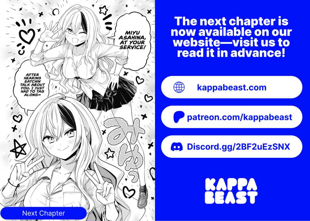 Saenai Ossan, Jitsu wa Saikyou Chapter 1 - Page 50