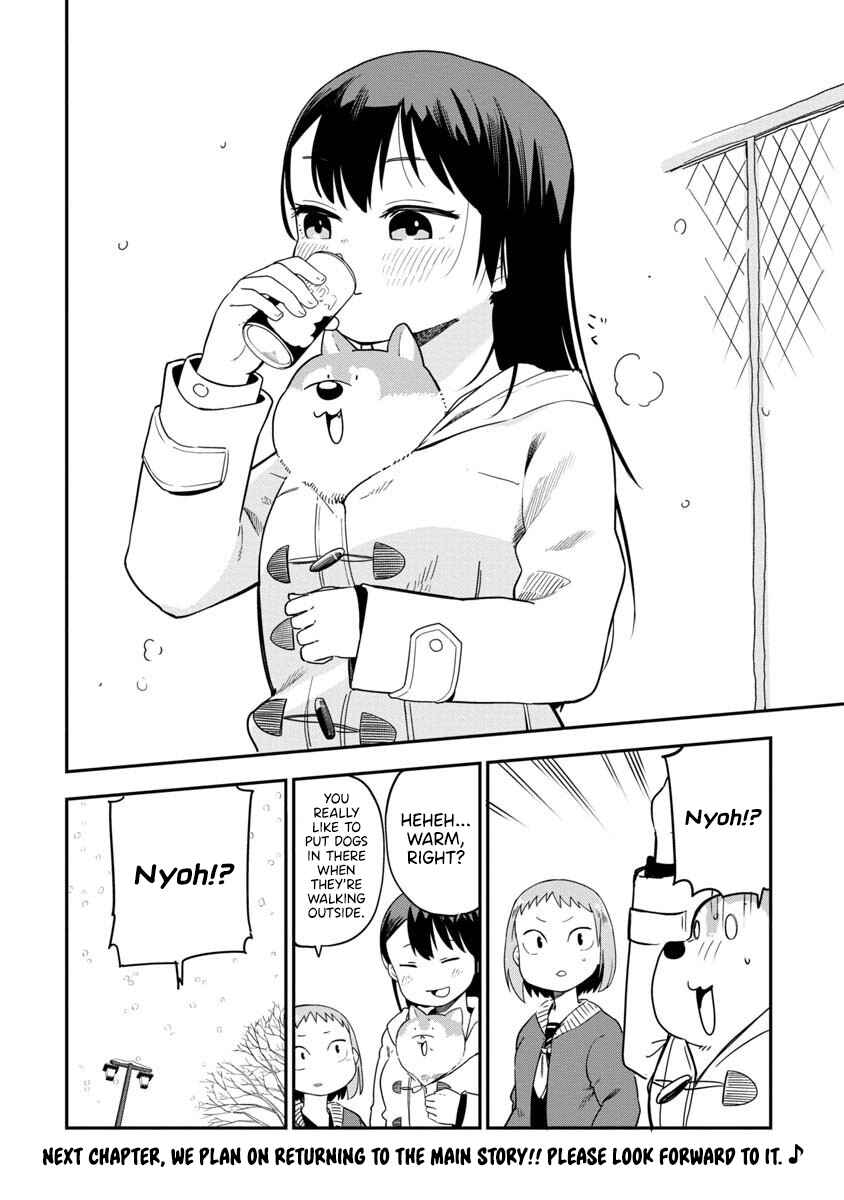 Ookami-kun wa Hayakawa-san ni Katenai Chapter 10.2 - Page 4